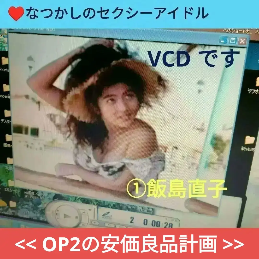 VHD 柏原芳恵 ドリームコンサート ◆ビデオディスク◆ 未開封品 VHD 柏原芳恵 ドリームコンサート ◇ビデオディスク◇ 未開封品