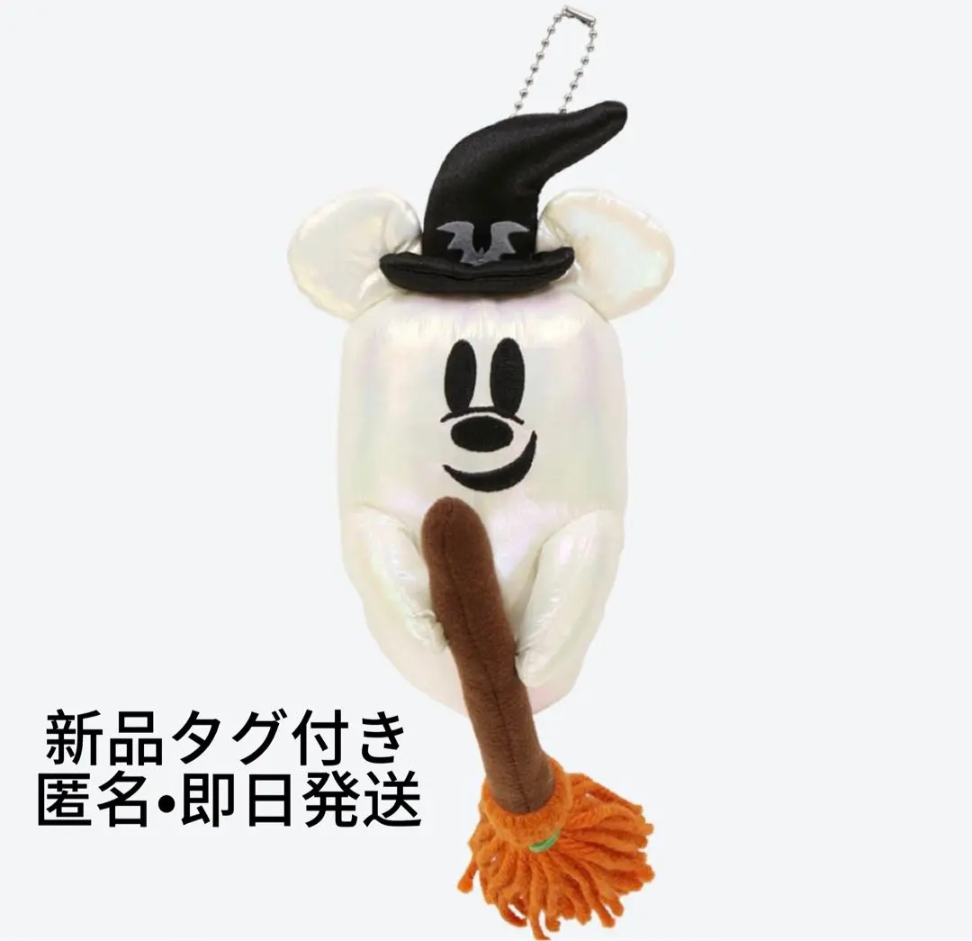 Thumbnail of Disney Halloween Ghost Mickey Mouse Plush Badge