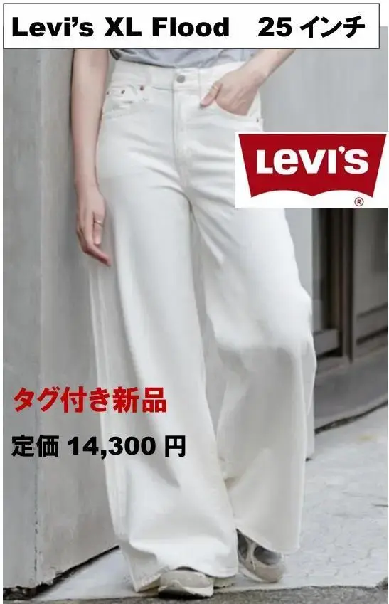 2025年最新】xl floodの人気アイテム - メルカリ