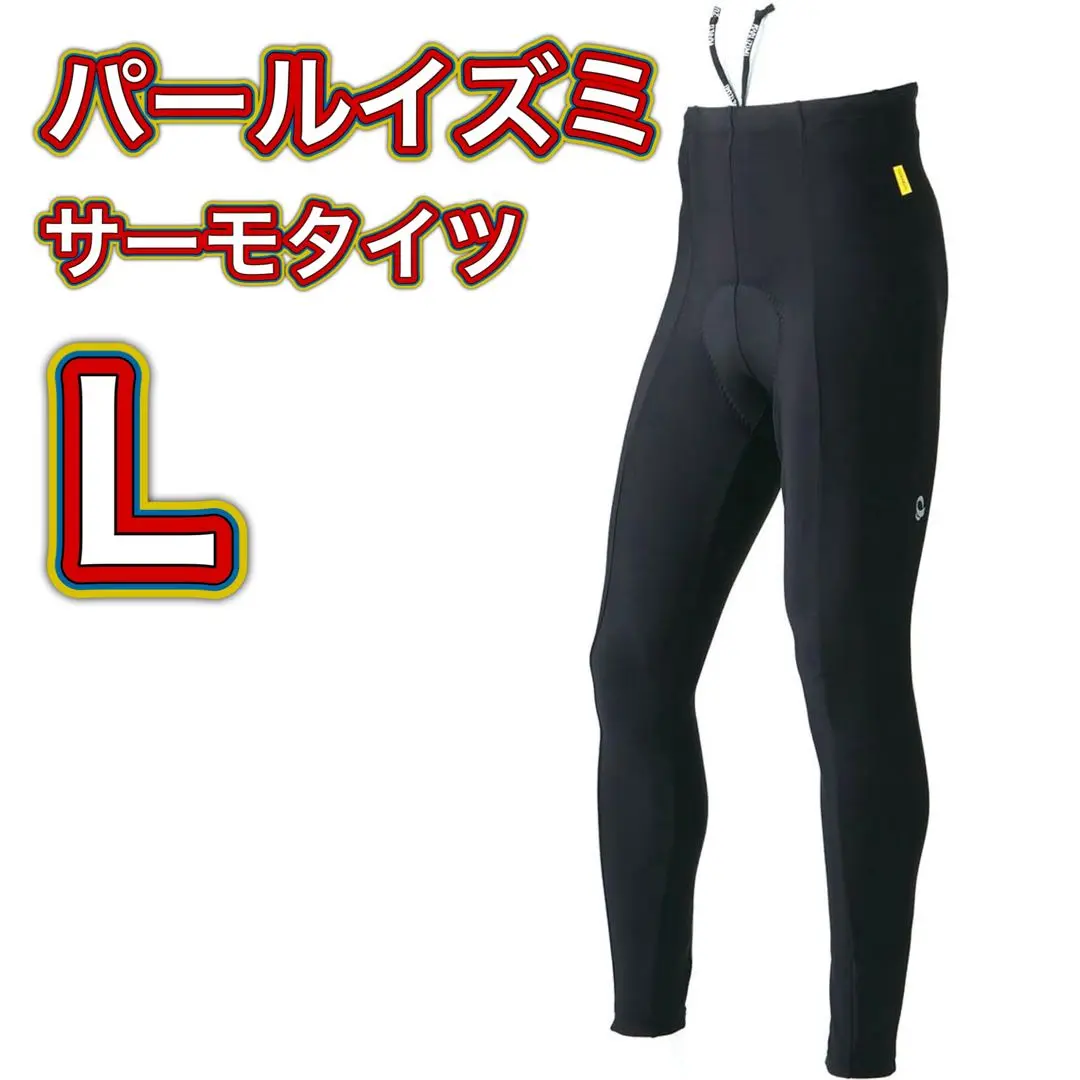 2025年最新】PEARL iZUMi 丈：ロング インナーパンツの人気