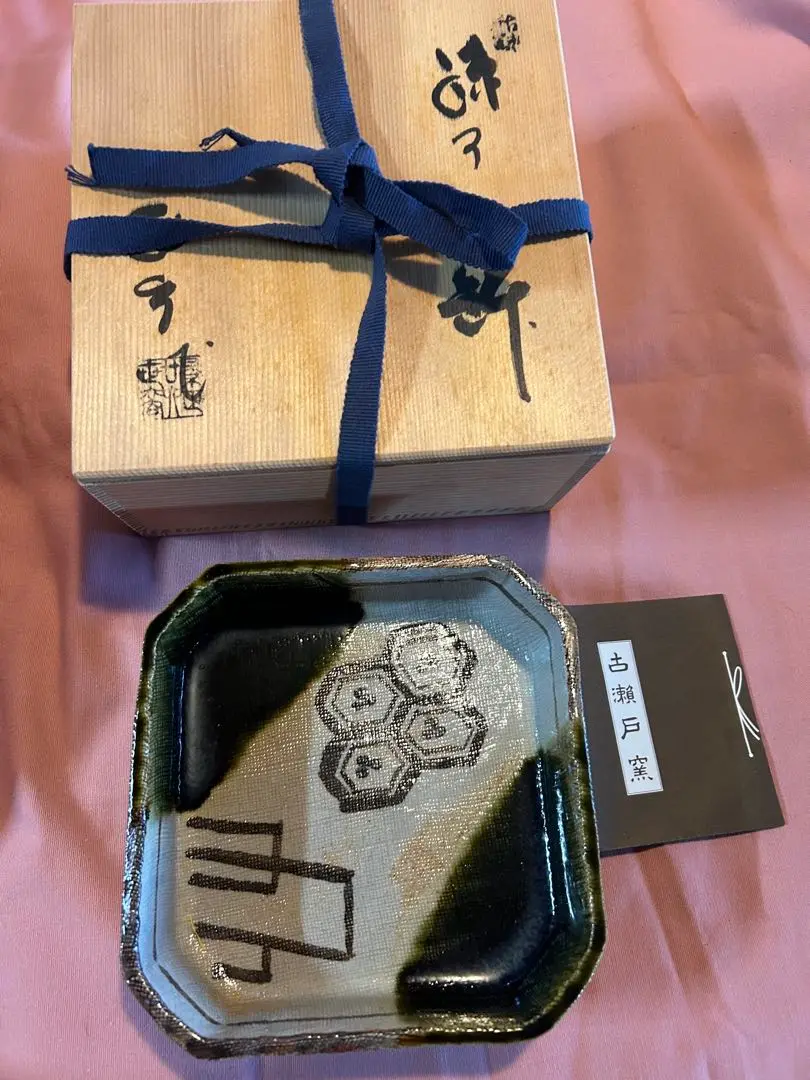 織部焼　古瀬戸窯　加藤作助作　手捻り茶碗　共箱　C　R8994 織部焼 古瀬戸窯 加藤作助作 手捻り茶碗 共箱 C R8994の通販 by