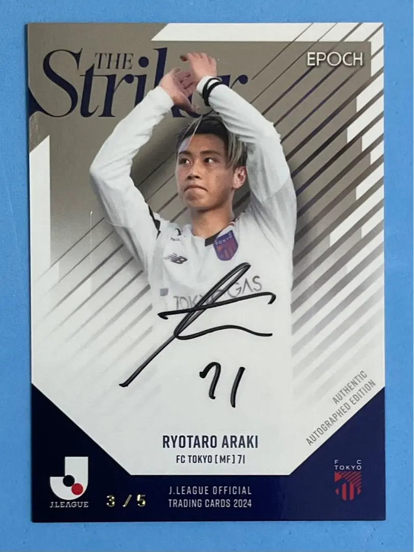荒木遼太郎】2024 Jリーグカード TEメモラビリア FC東京 [直筆