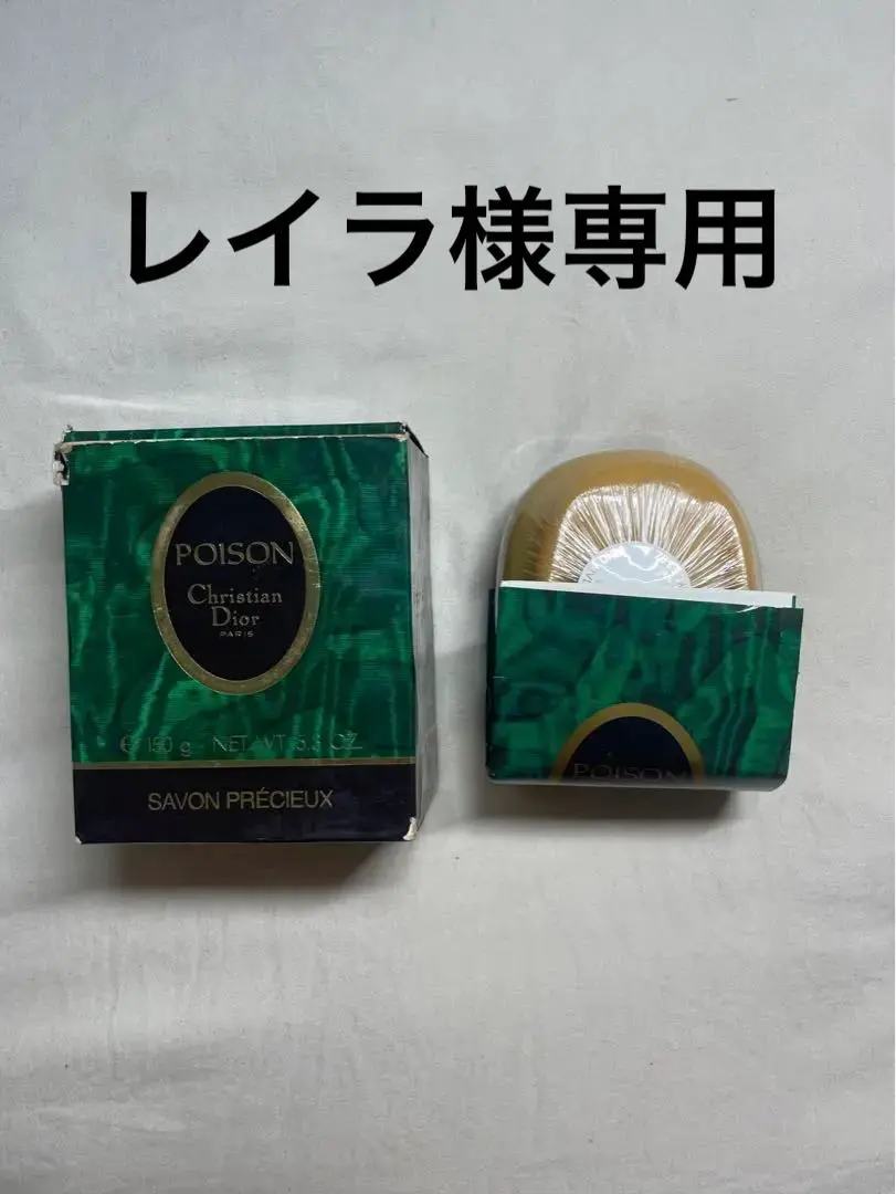 Christian Dior DUNE クリスチャンディオール 香水 石鹸 2025年最新】ディオール 石鹸 duneの人気アイテム - メルカリ
