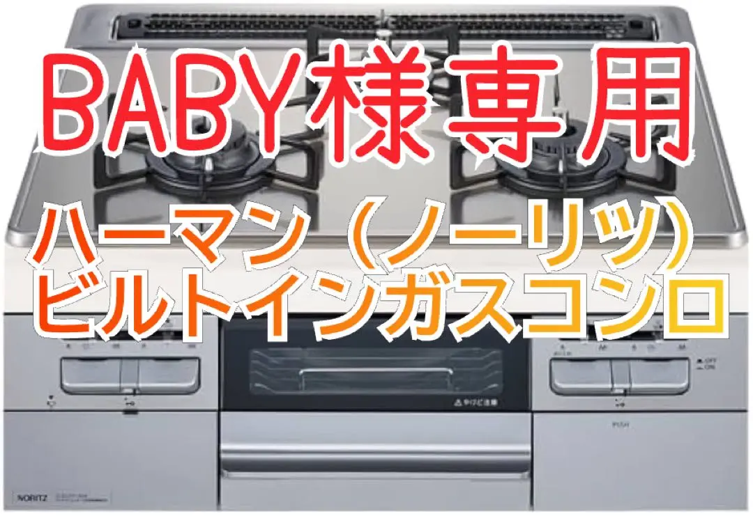 2025年最新】dw32 ハーマンの人気アイテム - メルカリ 2025年最新】dw32 ハーマンの人気アイテム - メルカリ