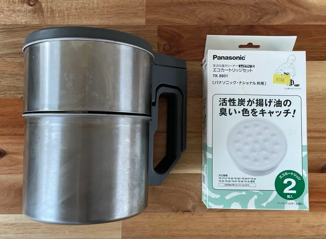 新品未使用品 Panasonic オイルポット TK-801P-H 約1L Amazon.co.jp: パナソニック 天ぷら油クリーナー レッツフライ 2