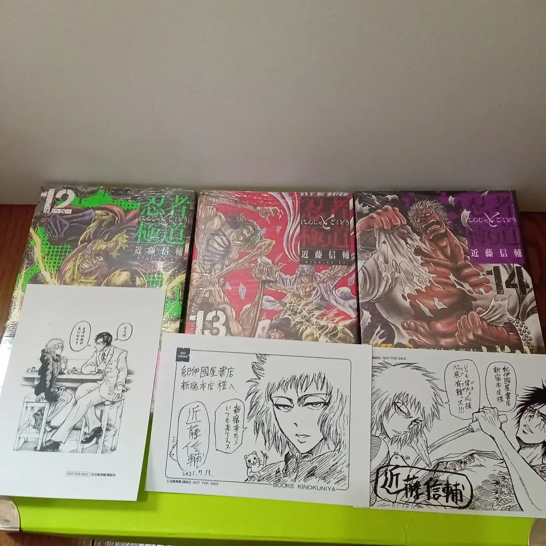 【送料込】 2025年最新】忍者と極道 メルカリ - 全巻の人気アイテム 青年漫画