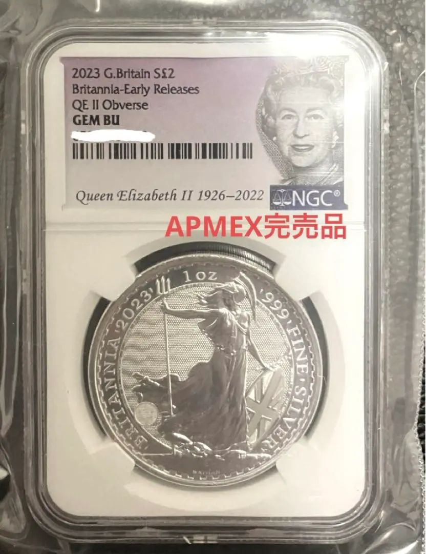 ブリタニア銀貨 25枚