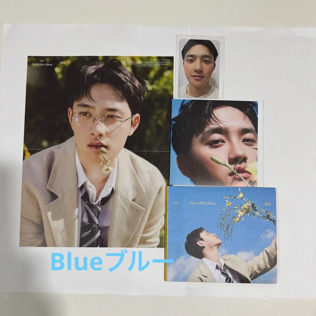 Amazon.co.jp: ○EXO ディオ ギョンス D.O. ソロアルバム 共感