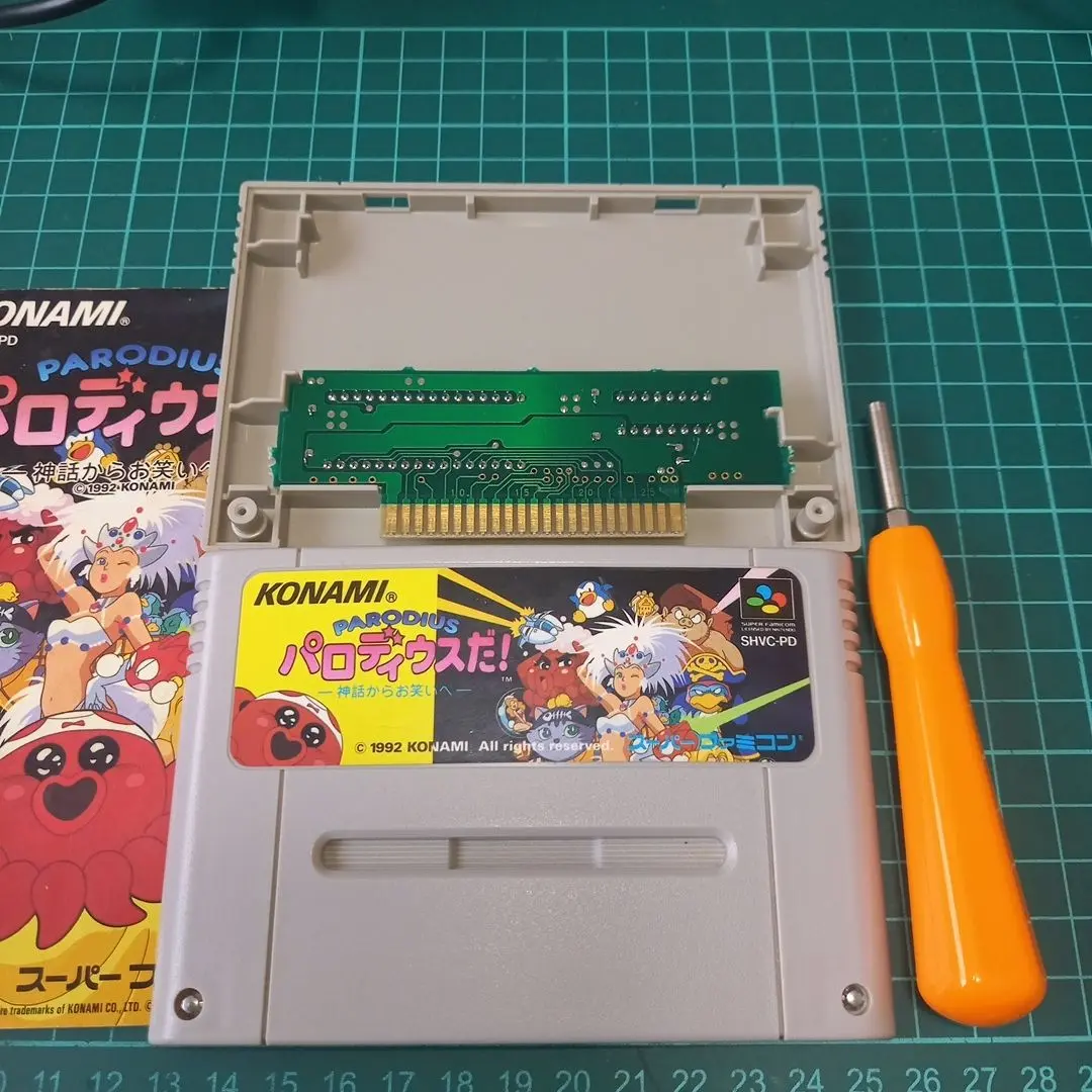 PCエンジン★パロディウスだ！ Amazon | パロディウスだ! 【PCエンジン】 | PCエンジン