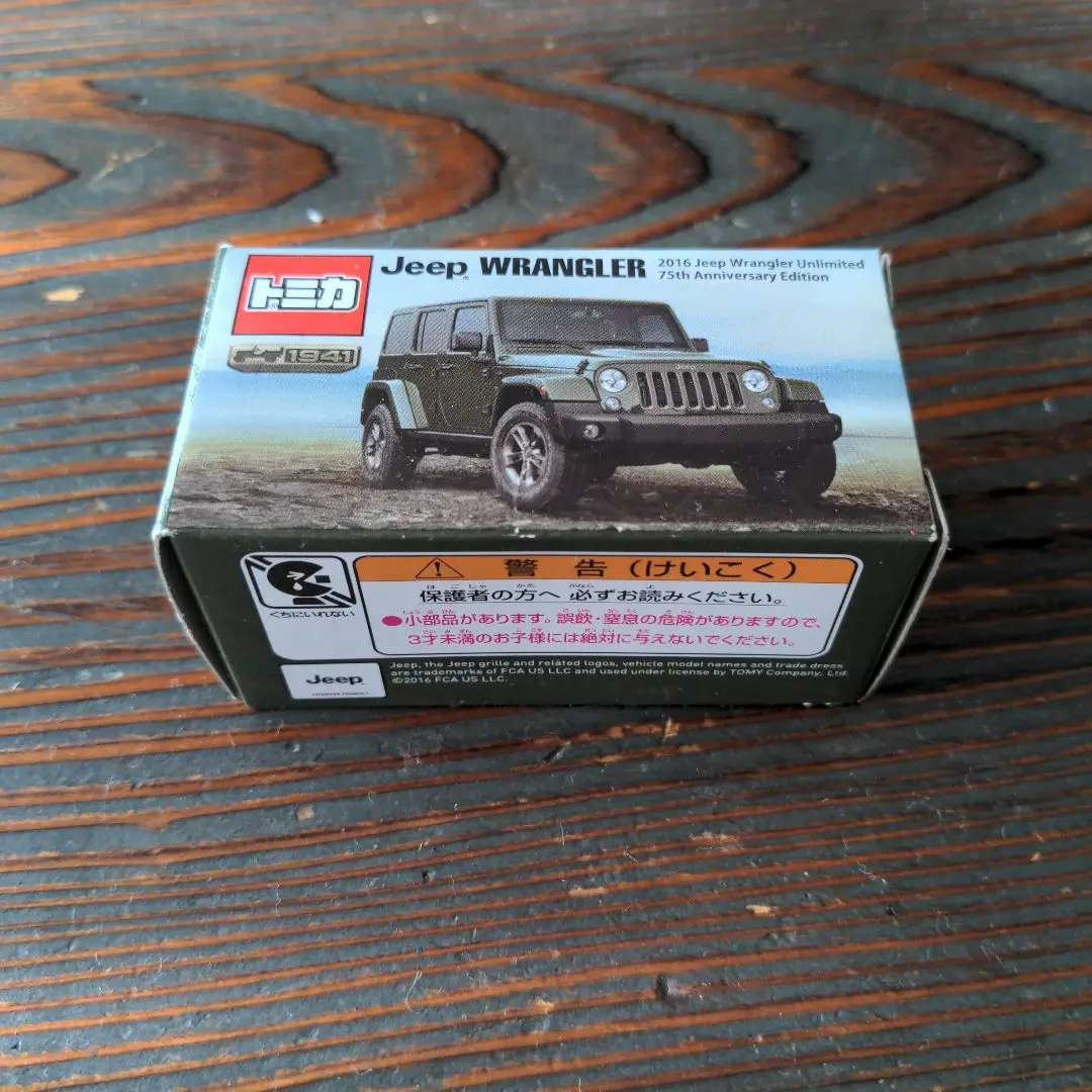 2025年最新】トミカ Jeep ジープ ラングラー 75周年 当選品の