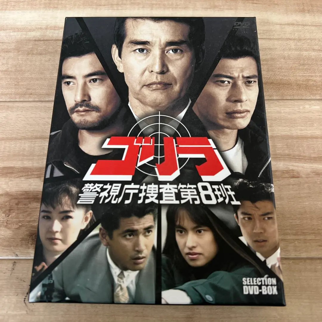 全巻セット【中古】DVD▼ゴリラ 警視庁捜査第8班 セレクション(12枚セット)+ セレクション2▽レンタル落ち Amazon.co.jp: ゴリラ 警視庁捜査第8班 セレクション 全12枚 +