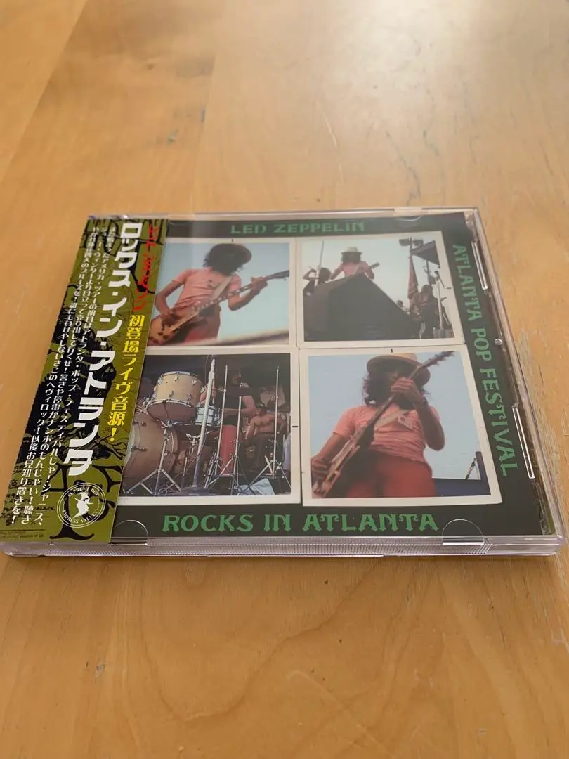 ライヴ・アット・アトランタ・ポップ・フェスティヴァル　1970 The Jimi Hendrix Experience perform 