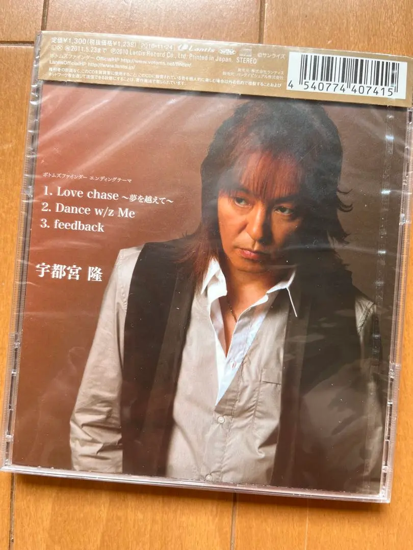 2025年最新】宇都宮隆 cdの人気アイテム - メルカリ