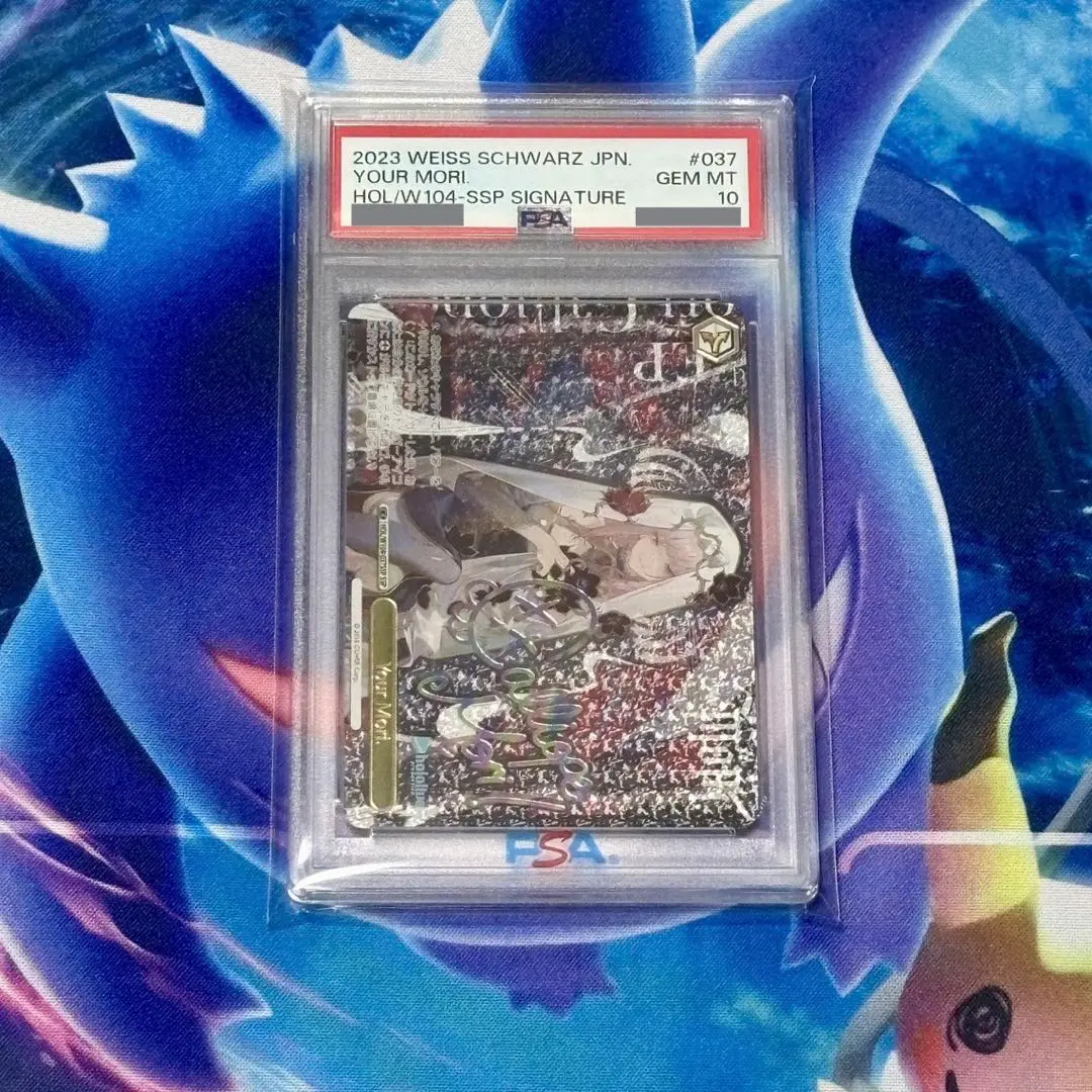 森カリオペ SSP PSA10 2025年最新】youR mori ssp psa10の人気アイテム - メルカリ