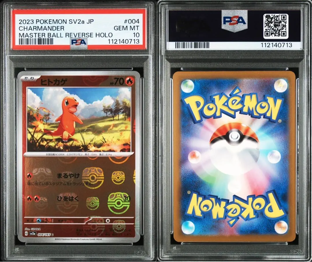 Thumbnail of Charmander Master Ball Mirror PSA 10