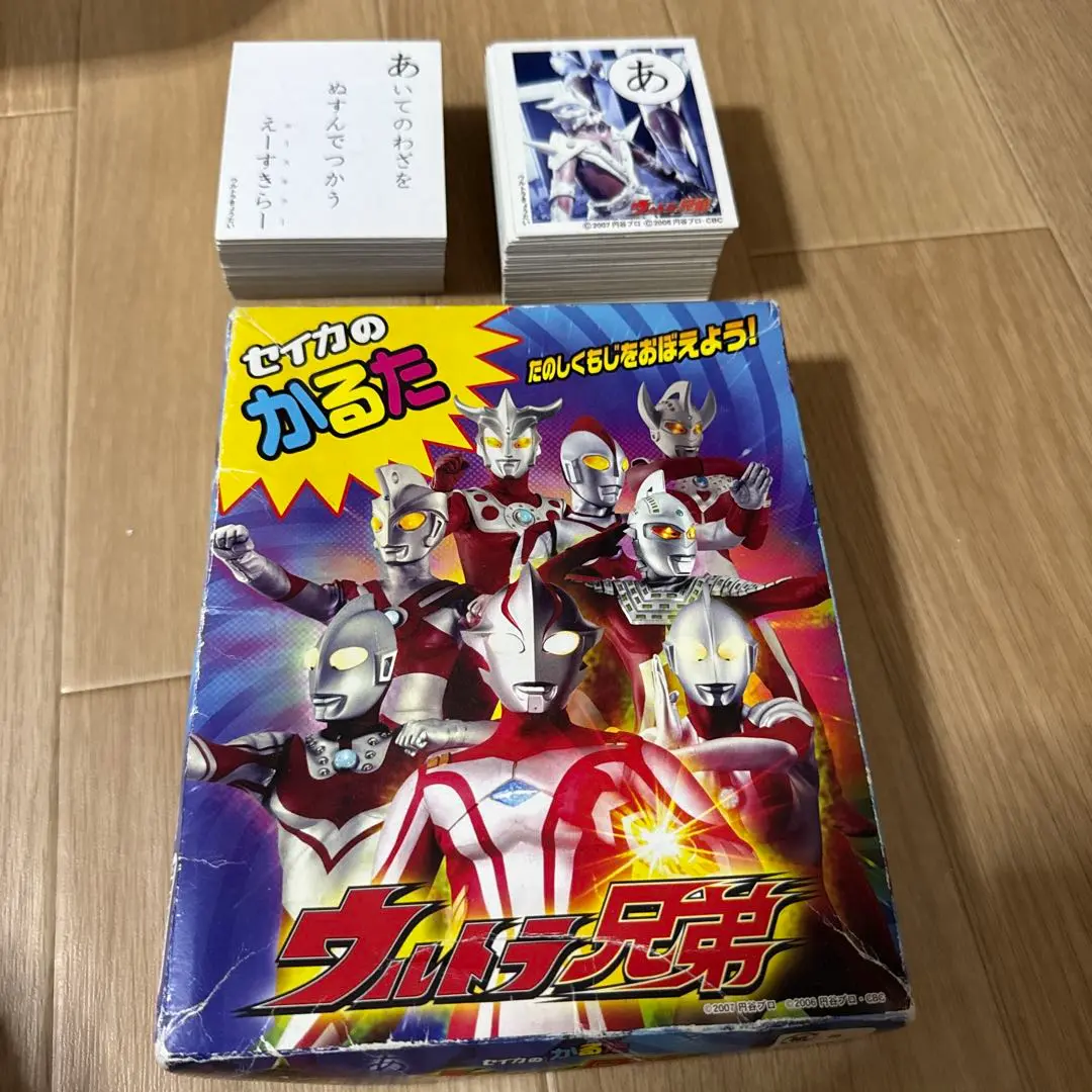 2025年最新】ウルトラ怪獣かるたの人気アイテム - メルカリ