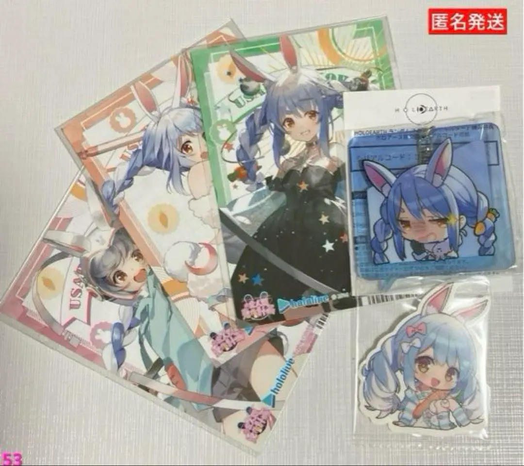 Thumbnail of Hololive Holoearth Acrylic Keyholder Sticker Animate Bonus Pekora