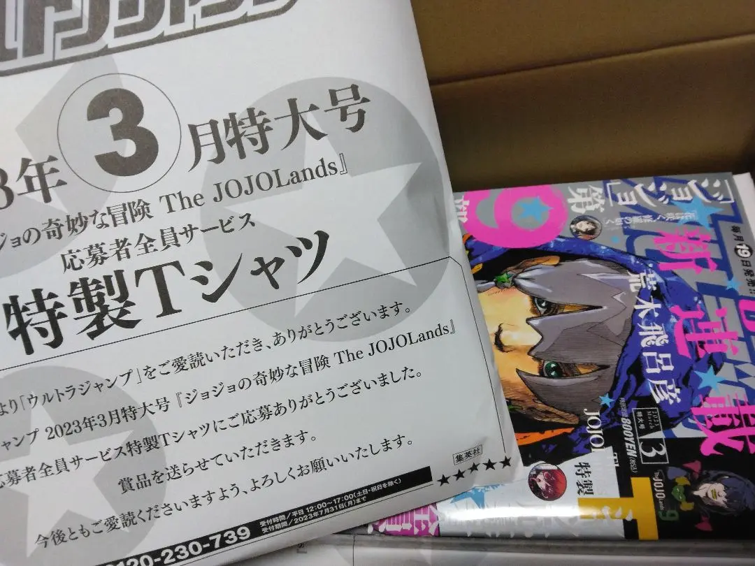 BUYEE公式アカウント19 至急お願いします。メルカリのバイヤー公式アカウント36という方
