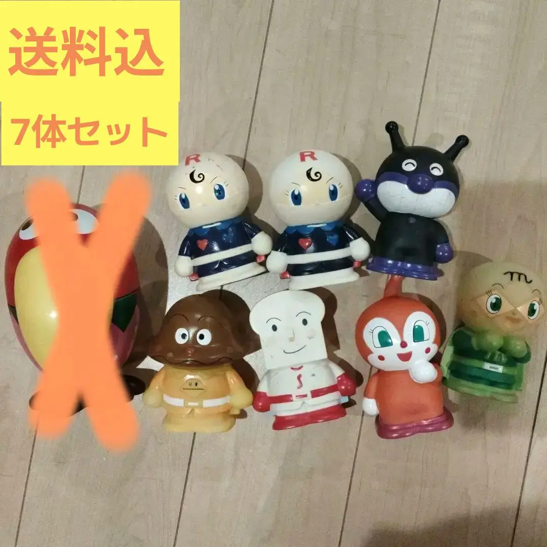 2025年最新】アンパンマン 貯金箱 7の人気アイテム - メルカリ