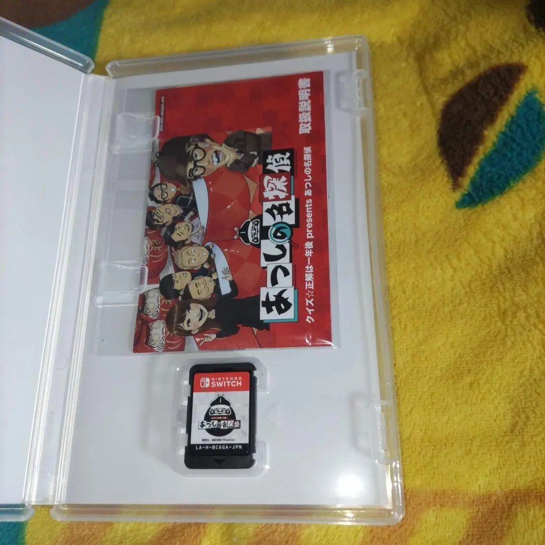 2025年最新】クイズ☆正解は一年後 presents あつしの名探偵の
