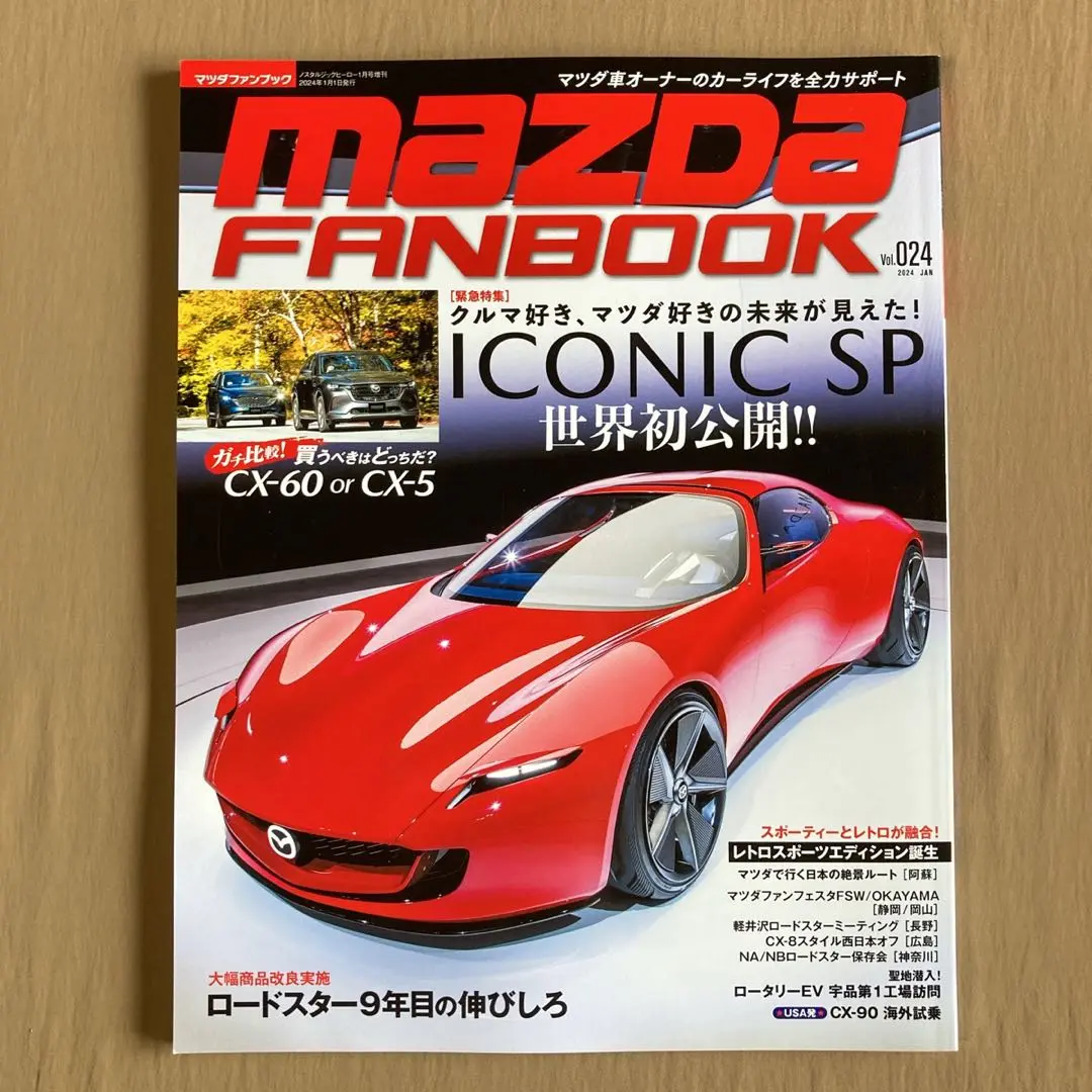 2025年最新】iconic sp mazdaの人気アイテム - メルカリ