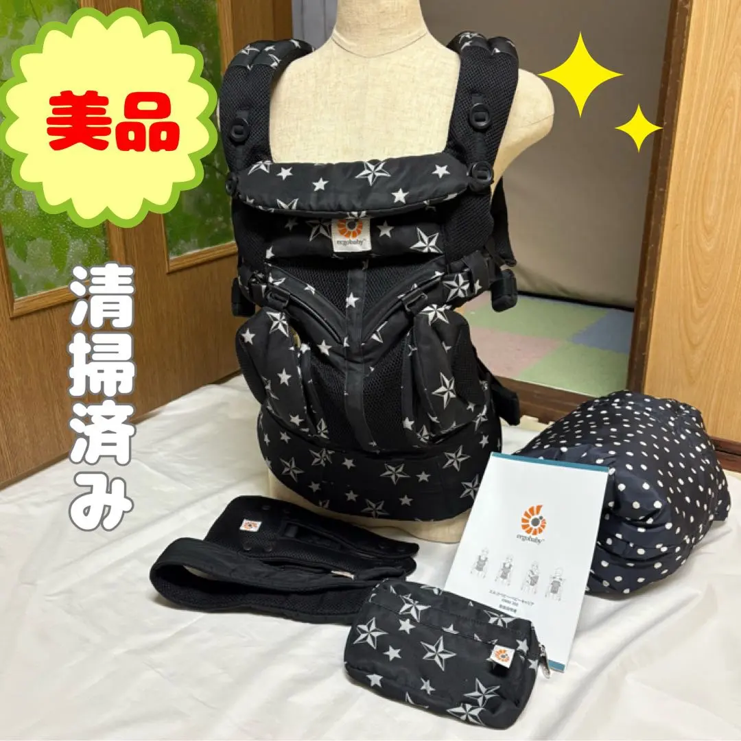 Ergobaby Omni 360 Air Mesh 新生兒 抱嬰腰帶 日本正規品 美 的縮圖