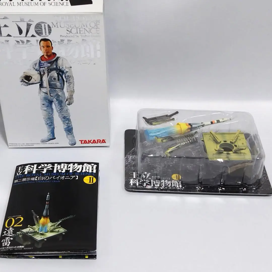 2025年最新】ソユーズロケットの人気アイテム - メルカリ