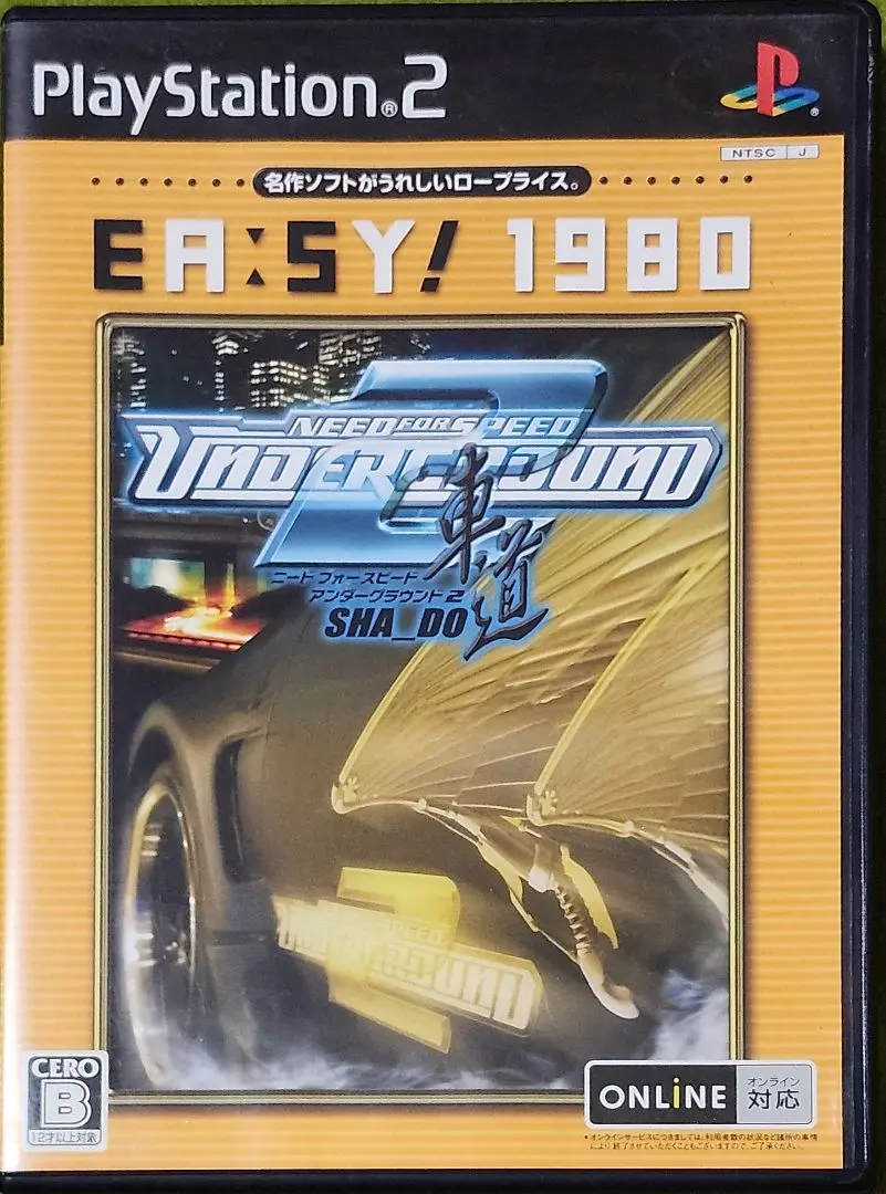 PCゲーム ニードフォースピード アンダーグラウンド2 NFS UG2 中古品