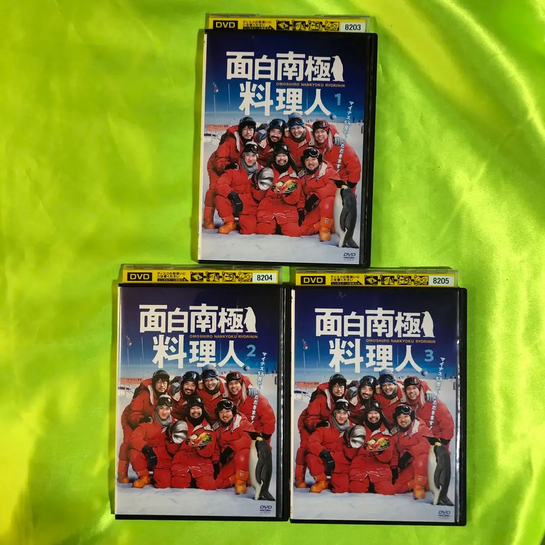 面白南極料理人 全3巻＋映画　南極料理人　DVD 4枚　全巻セット 面白南極料理人 全3巻＋映画 南極料理人 DVD 4枚 全巻セット