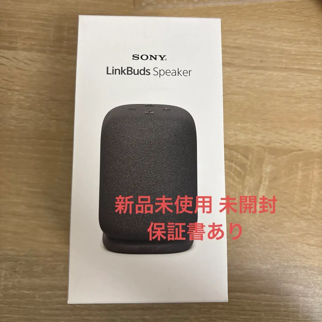 2025年最新】LinkBuds speakerの人気アイテム - メルカリ