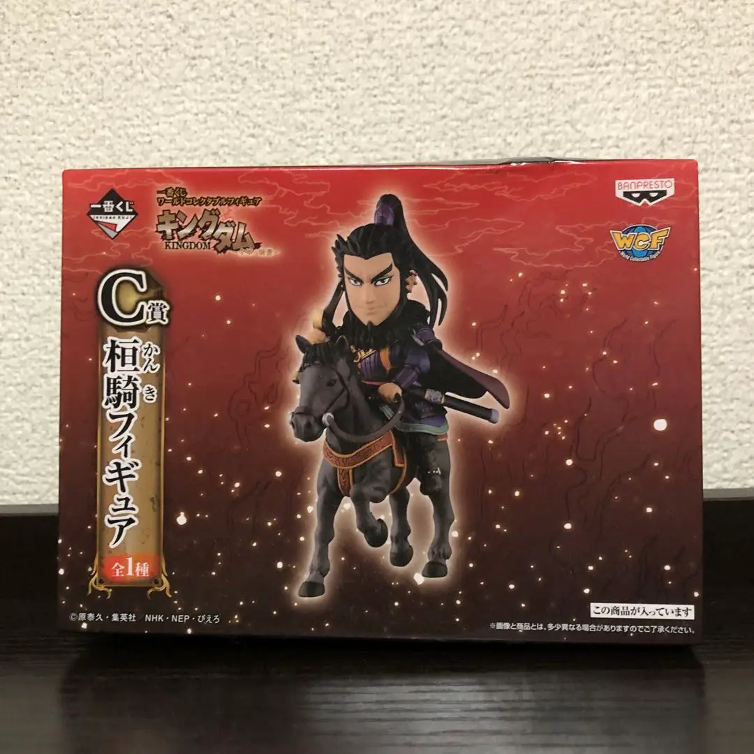 BANDAI - キングダム 桓騎 かんき 一番くじC賞 ワーコレフィギュア★ワールドコレクタブル Amazon.co.jp: キングダム 桓騎 かんき 一番くじC賞 ワーコレ