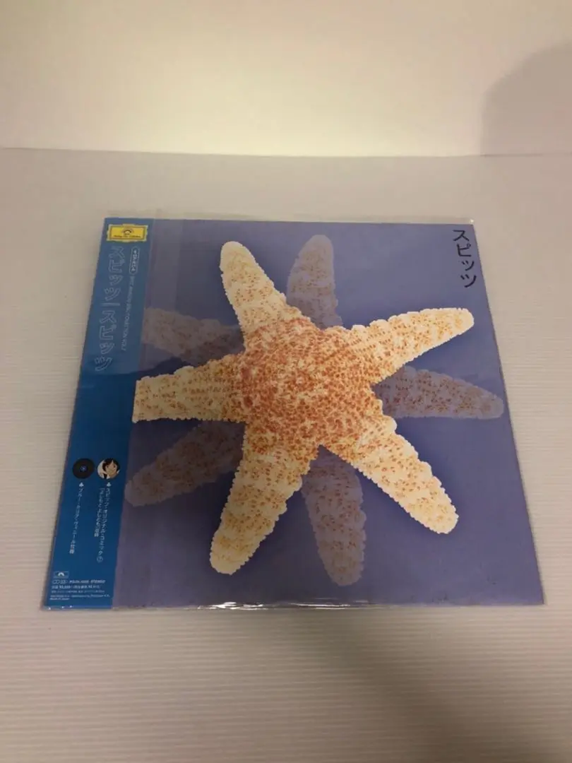 Spitz = スピッツ / Analog Disc Collection = アナログ