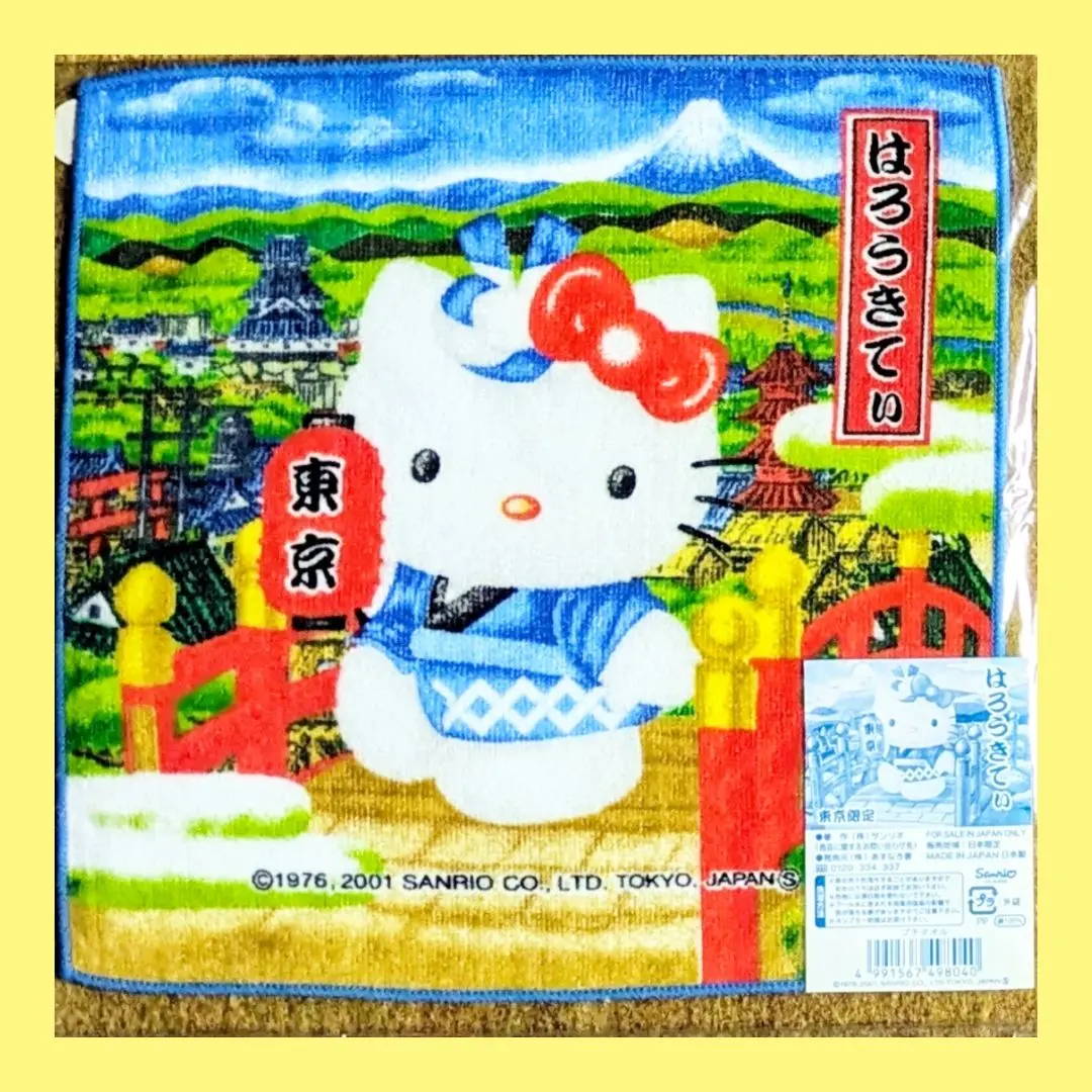 Thumbnail of Local Kitty 2001 Tokyo Kitty Tokyo Limited Sanrio Hand Towel Rare