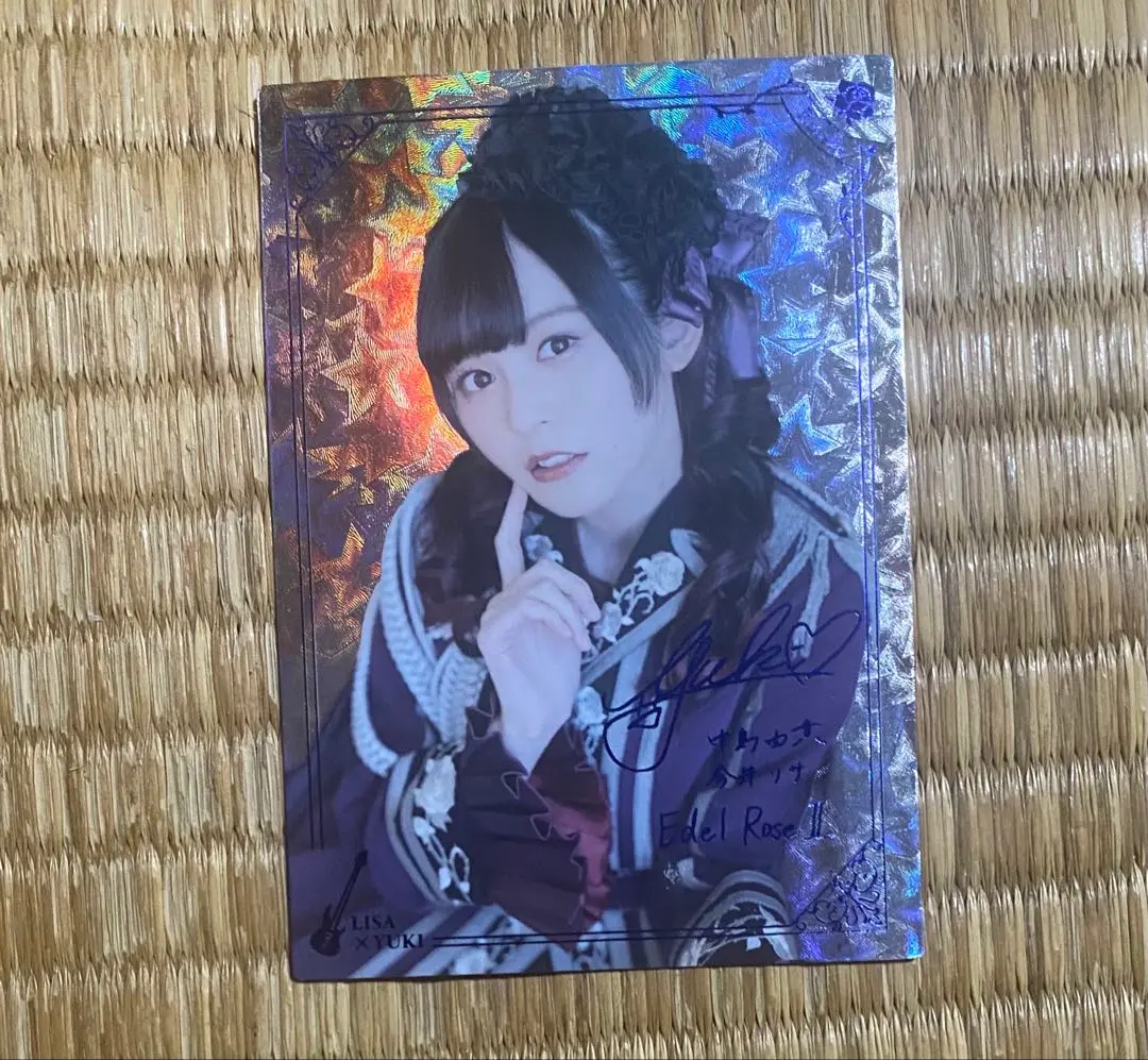Roselia Edel Rose 中島由貴 櫻川めぐ SPR4枚セット 声優グランプリplus femme vol.4】Roseliaトレカの声グラfemme