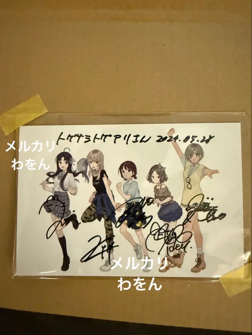 2025年最新】GiRLS band cry直筆の人気アイテム - メルカリ