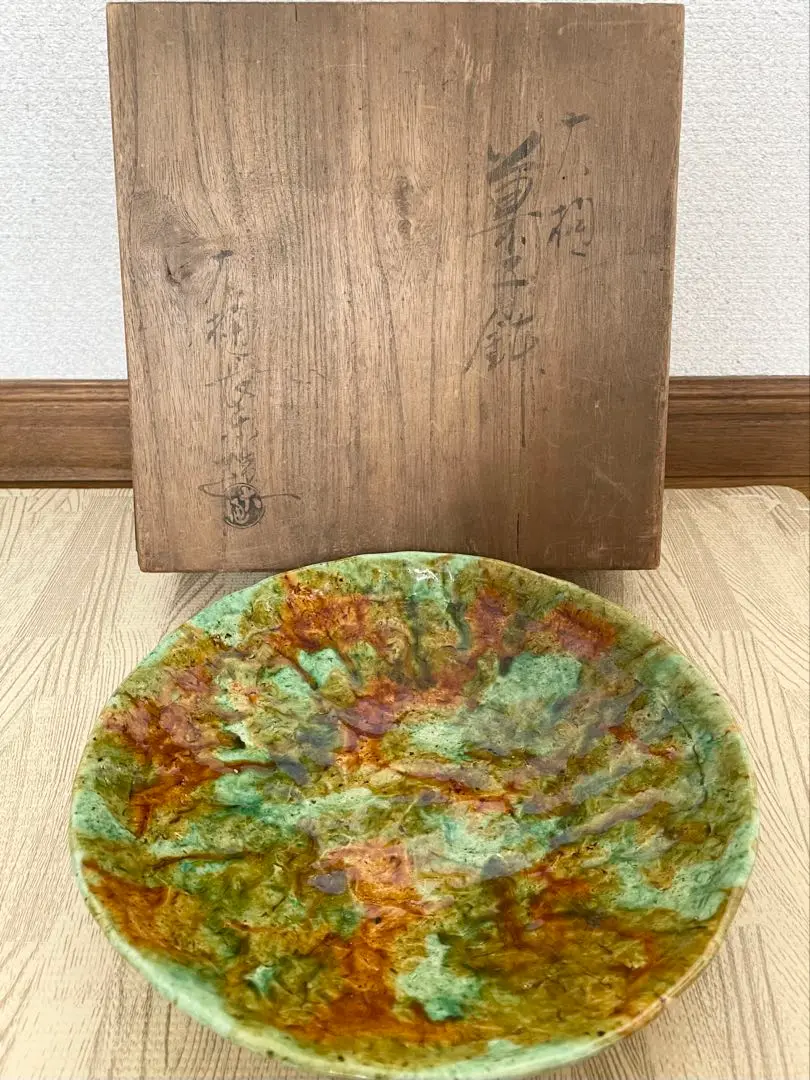 大樋長楽　三彩銘々皿5枚　直径14.5cm 東H5-1105① 2025年最新】大樋長楽の人気アイテム - メルカリ