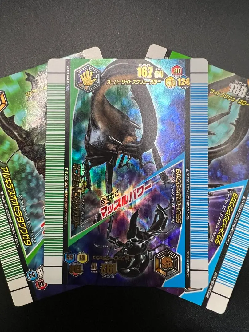 ネプチューンオオカブト タランドゥスツヤクワガタ アダー完結編 アーケード] 甲虫王者 ムシキング アダーの計画編2