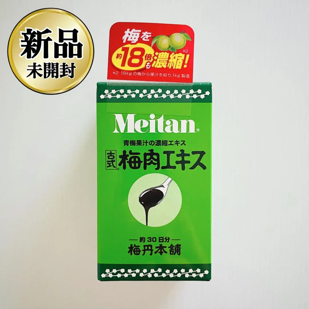 【新品未開封】古式梅肉エキス 90g 梅丹本舗　箱潰れ Amazon | 梅丹本舗 古式梅肉エキス 90g | 梅丹本舗 | クエン酸