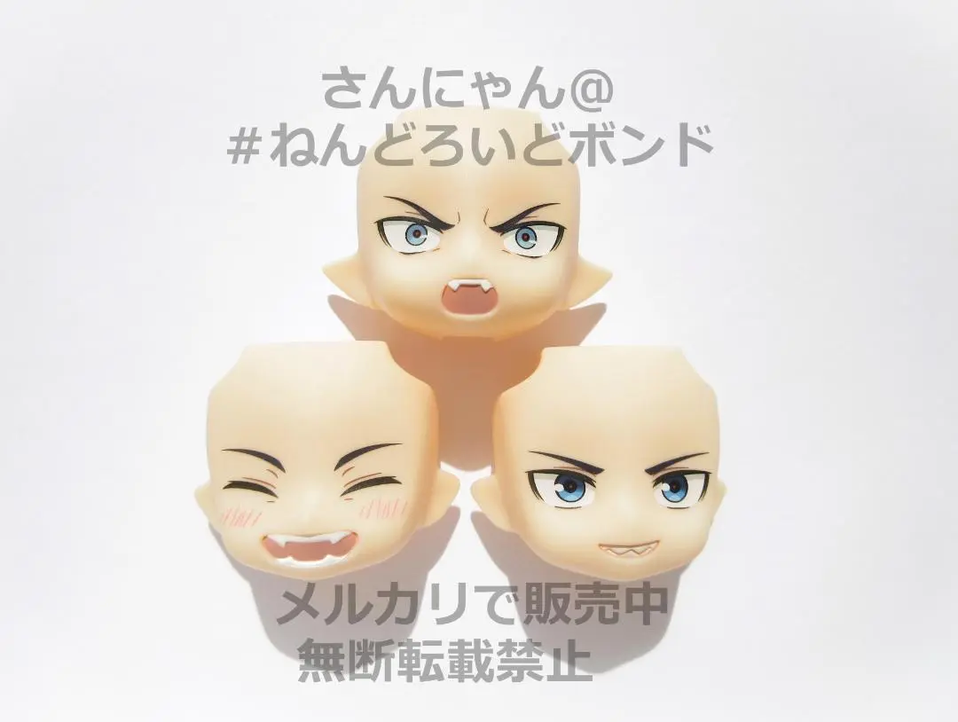 新品未開封 ねんどろいど 青の祓魔師 奥村燐[オランジュ・ルージュ] Amazon | ねんどろいど 青の祓魔師 奥村燐 ノンスケール
