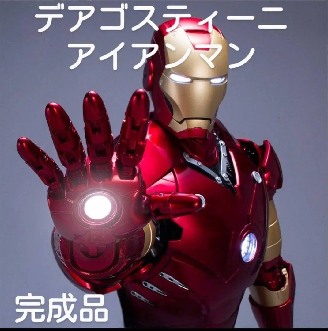 アイアンマン　完成品　デアゴスティーニ　パブミラー、シャツ、キャップ アイアンマン完成品デアゴスティーニパブミラー、シャツ、キャップ