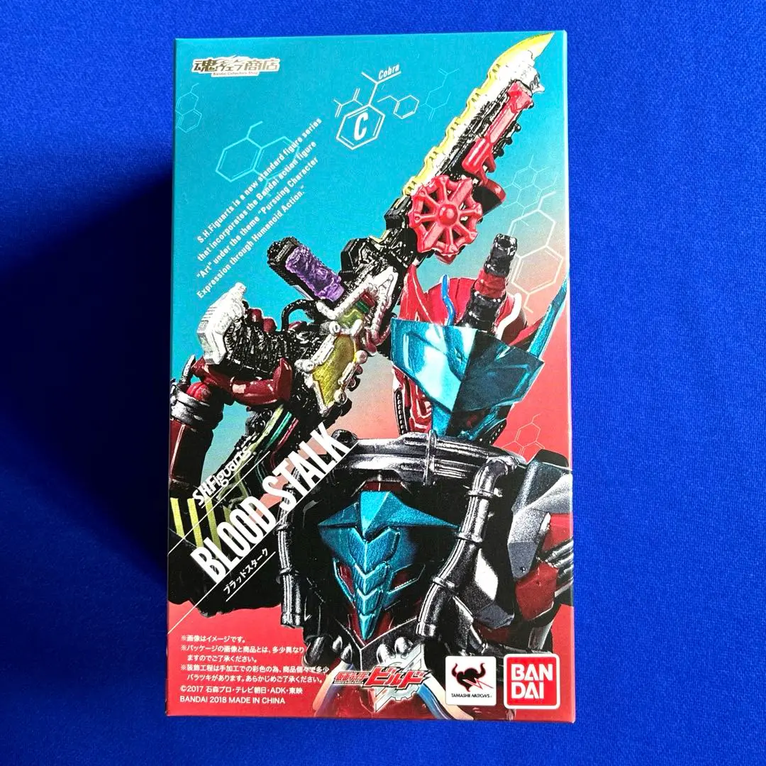 2025年最新】s.h.figuarts ブラッドスタークの人気アイテム