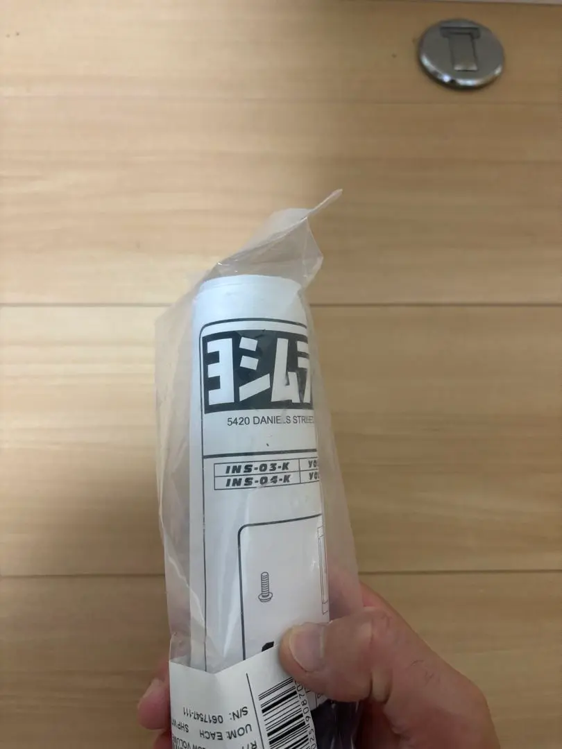 ヨシムラ製バッフルR11 R55 R77等… 希少