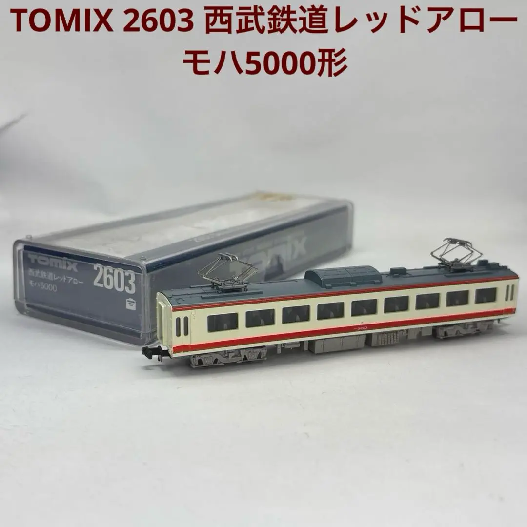 nゲージ  tonix レッドアロー Yahoo!オークション -「tomix レッドアロー」(Nゲージ) (鉄道