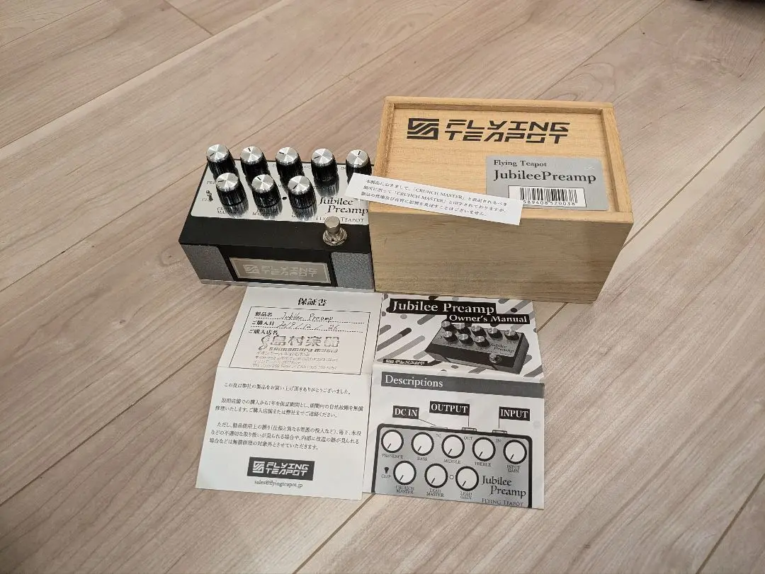 ギター Flying Teapot Jubilee Preamp 楽天市場】flyingteapot プリアンプ Flying Teapot Jubilee