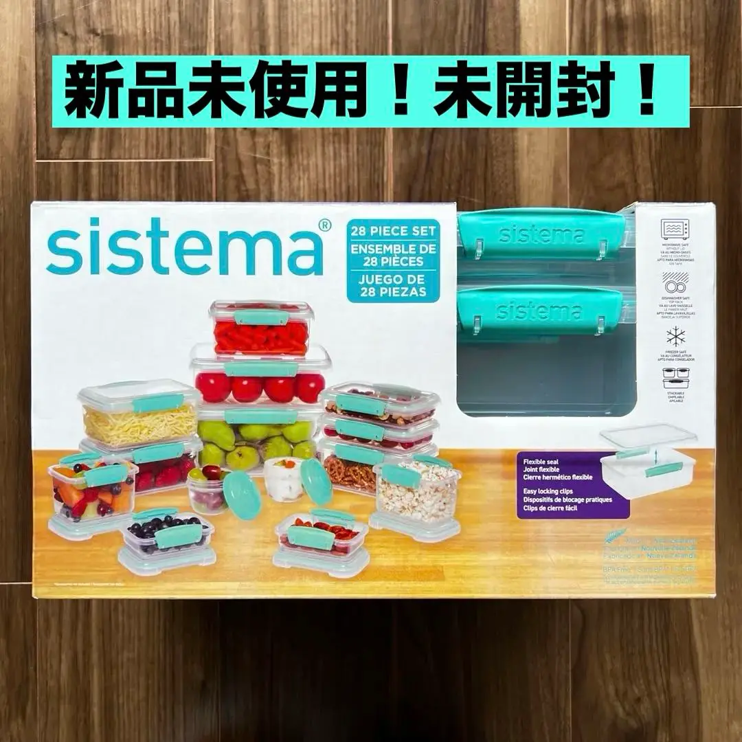 新品・未使用　Sistema システマベーカリー９セット 楽天市場】システマ ランチの通販