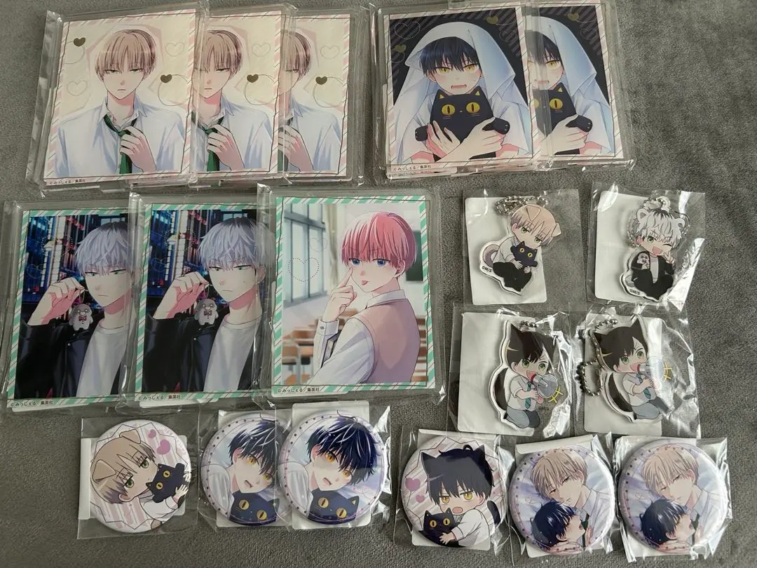Thumbnail of Goods set