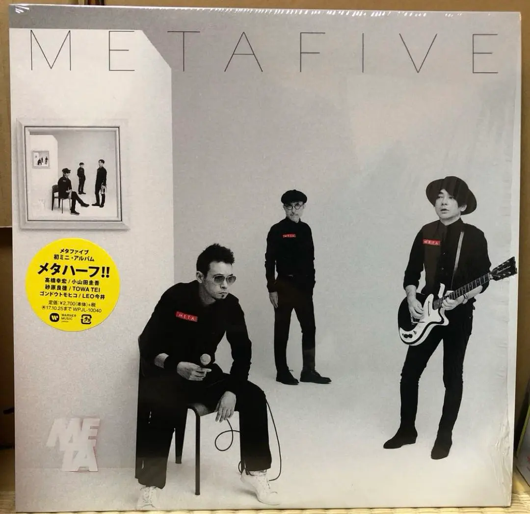 FIVE / ATEM 2ndアルバム メタアーテム METAFIVE、5年振りのセカンド・アルバム「METAATEM」発売