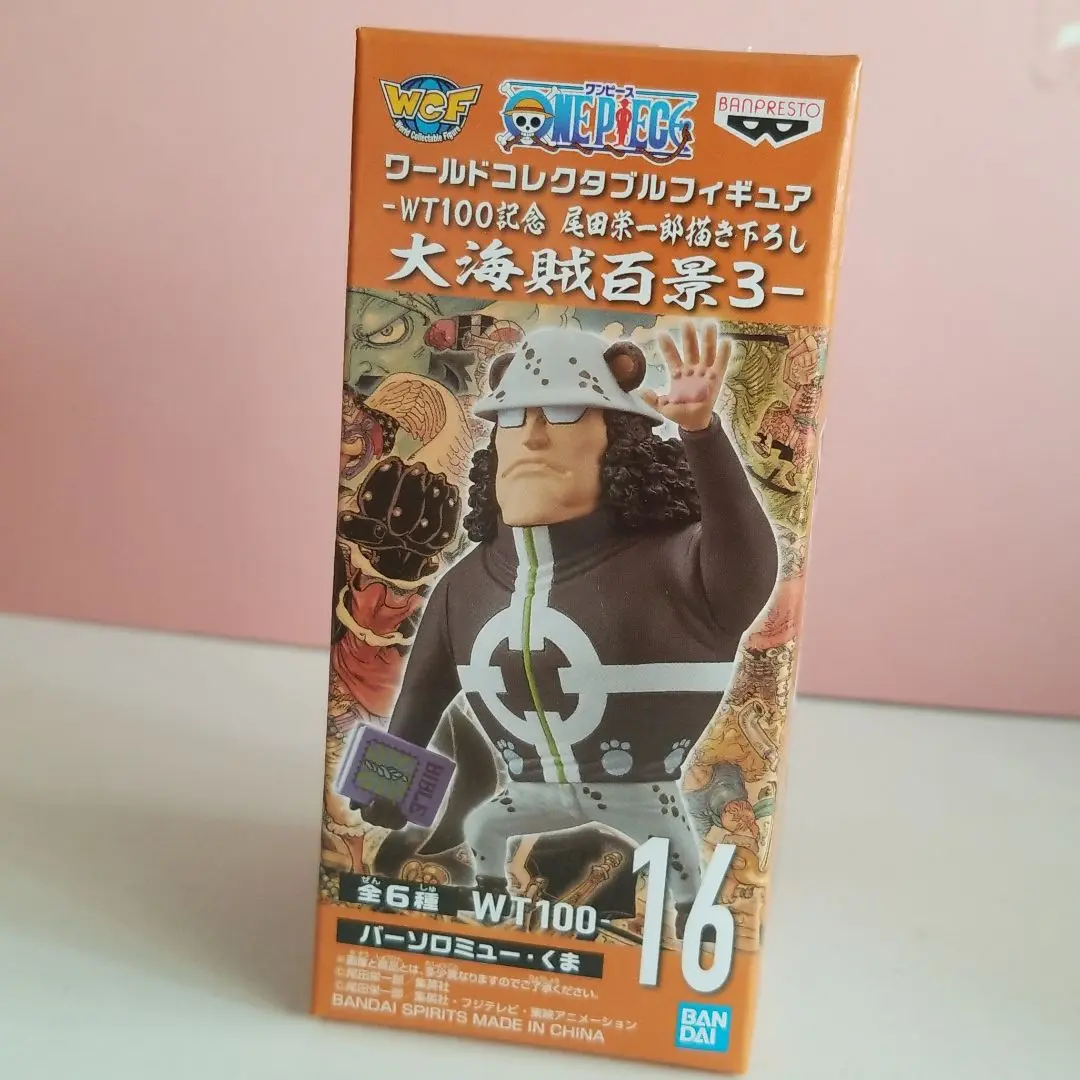 BANPRESTO - ワンピース クザン バーソロミュー・くま マルコ ワーコレ 大海賊百景3 ワンピース ワーコレ 大海賊百景3 バーソロミュー・くま - メルカリ