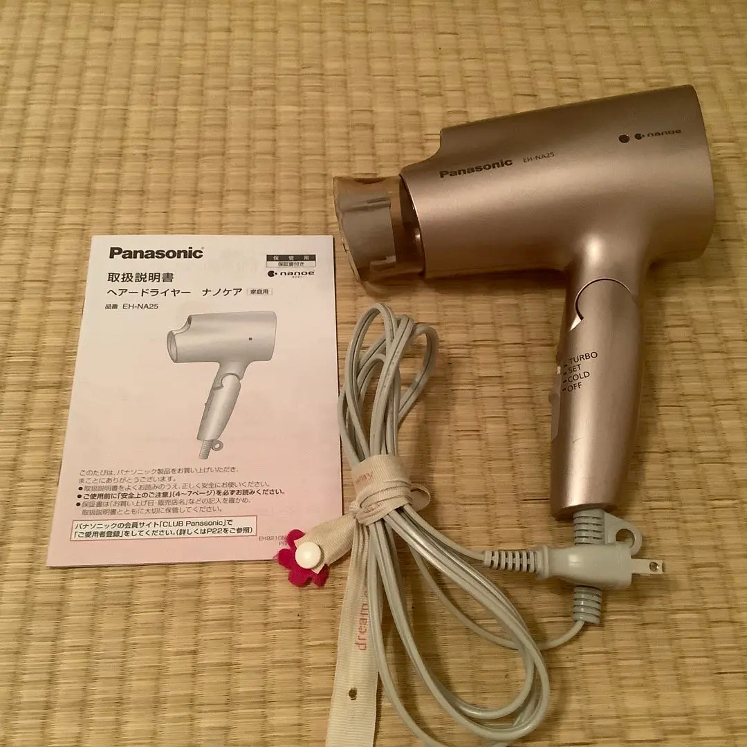 Panasonic EH-NA25 ナノケア ナノイー nanoE パナソニック ナノケア EH-NA25 価格比較 - 価格.com