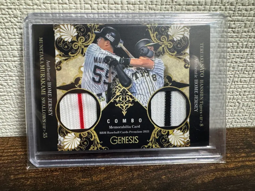 2025年最新】山崎福也 直筆サインの人気アイテム - メルカリ